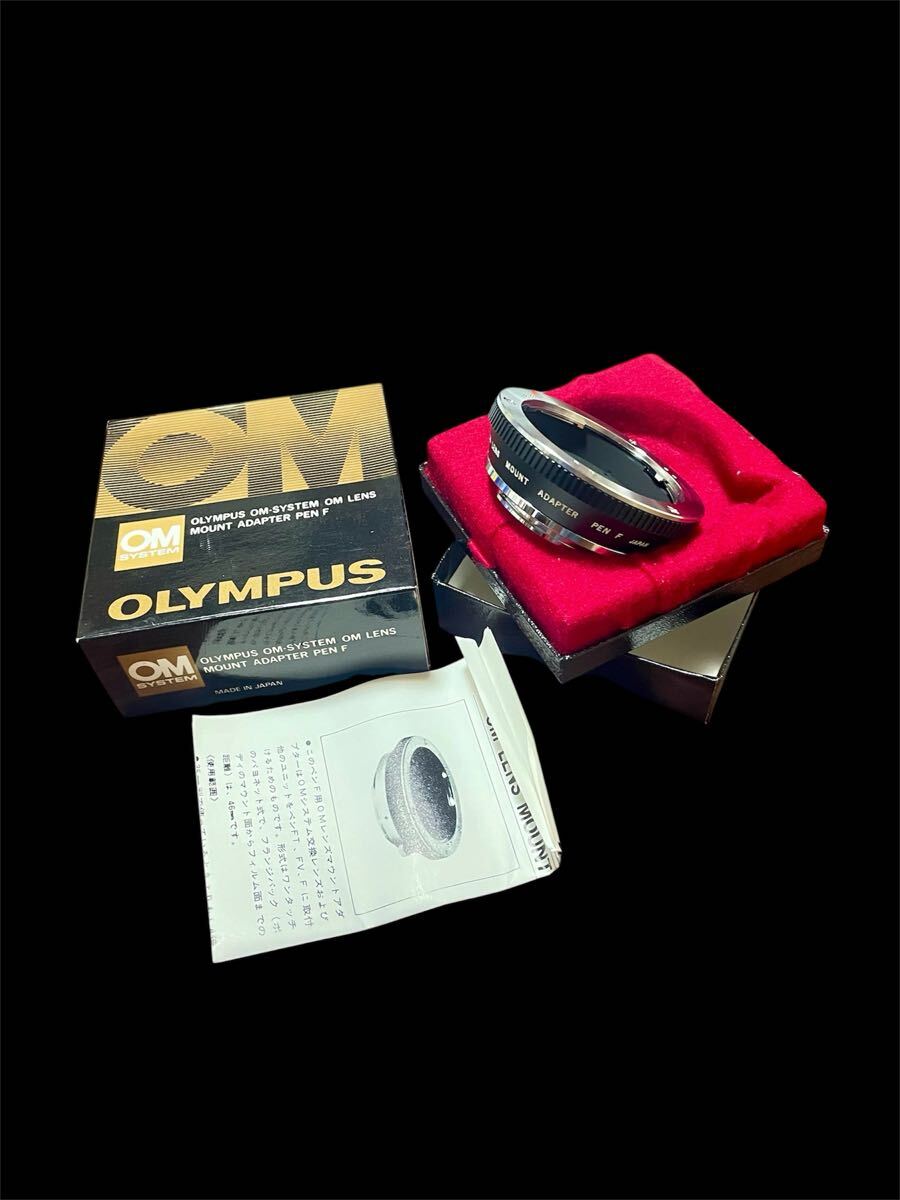 M204 オリンパス OM PEN Fレンズマウントアダプター OLYMPUS OM LENS MOUNT ADAPTER PEN F拍卖