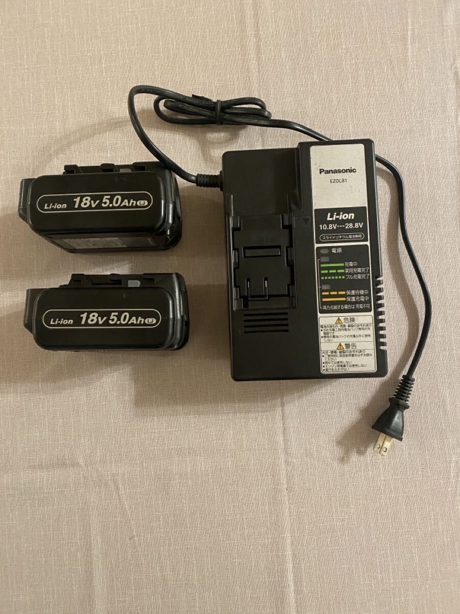 Panasonic 充電器 EZ0L81 18V 5.0Ah バッテリー 2個セット EZ9L54 パナソニック純正品拍卖