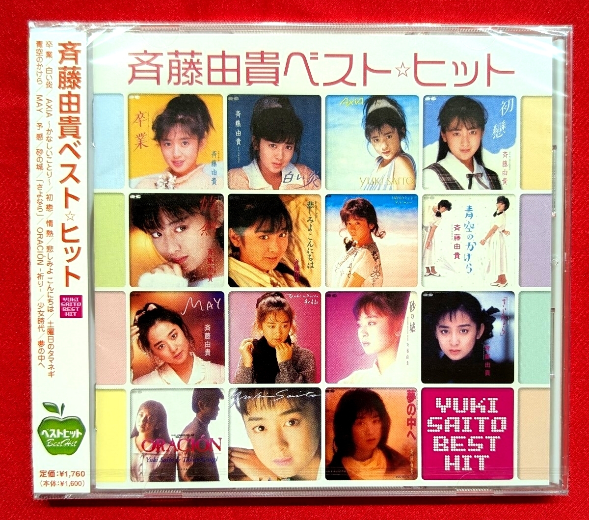 【新品CD】斉藤由貴 ベストヒット 全15曲入※送料無料拍卖