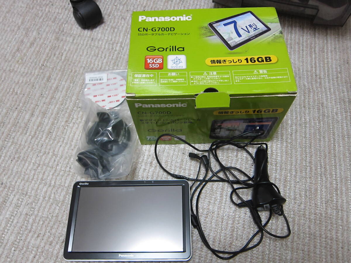 Panasonic Gorilla パナソニック ゴリラ CN-G700D 7V型 ポータブルナビ カーナビ拍卖