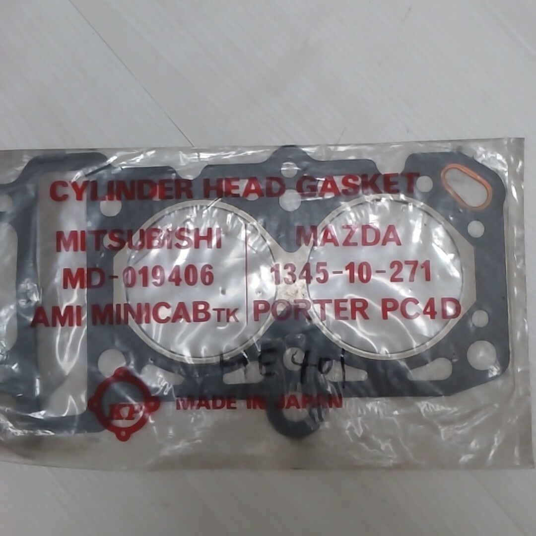 三菱 ミニキャブ マツダ ポーター PC4D シリンダーヘッドガスケット MD-019406 1345-10-271拍卖