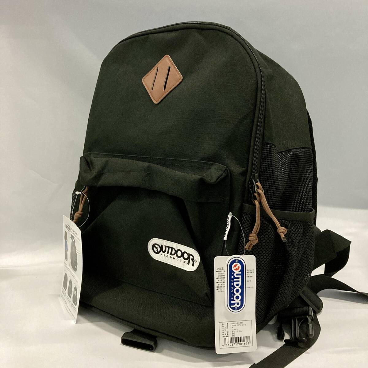★ OUTDOOR アウトドア リュック・デイパック ペット用キャリーバッグ メッシュ 耐荷重8kg タグ付き OD213-011001 ブラック 黒拍卖