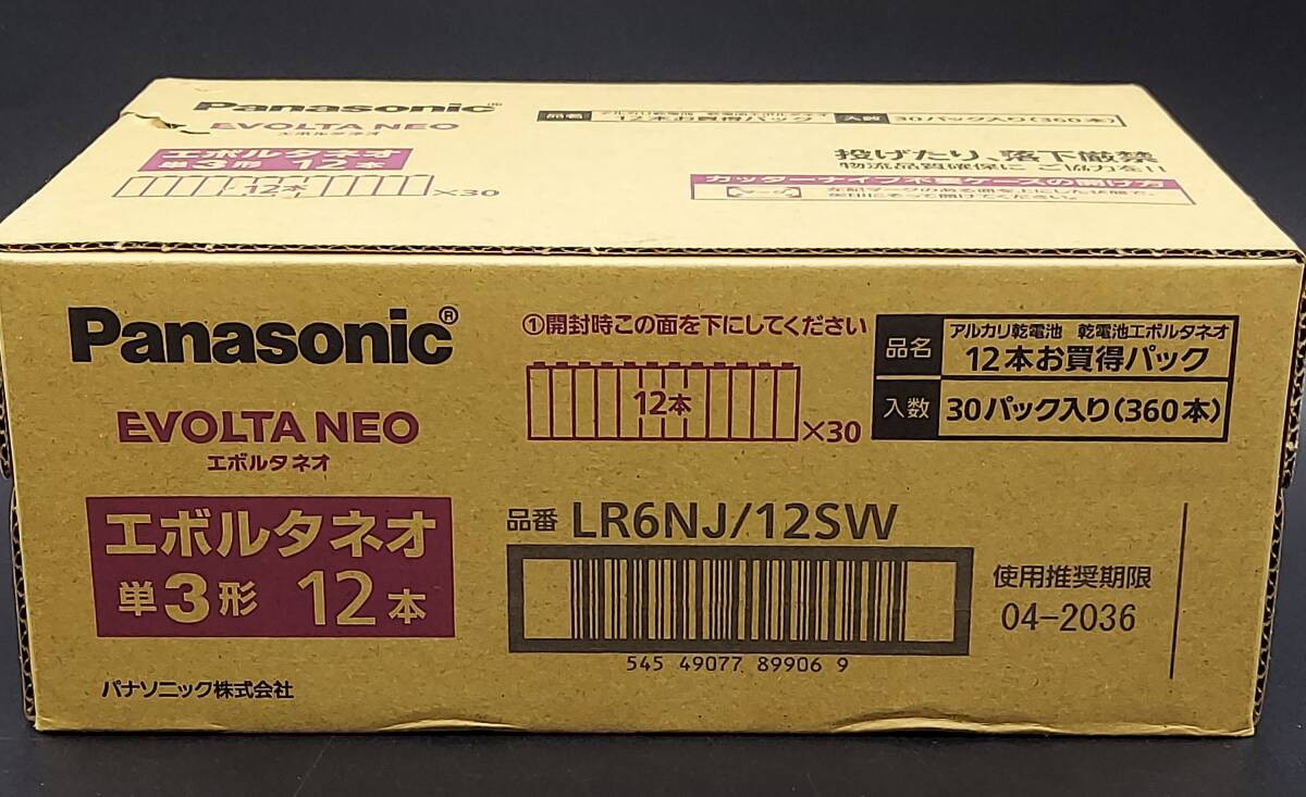 Panasonic エボルタネオ 単3形 アルカリ乾電池 12本×30パック LR6NJ/12SW 2036年4月 (北海道・沖縄・その他離島への配送は¥1500)拍卖