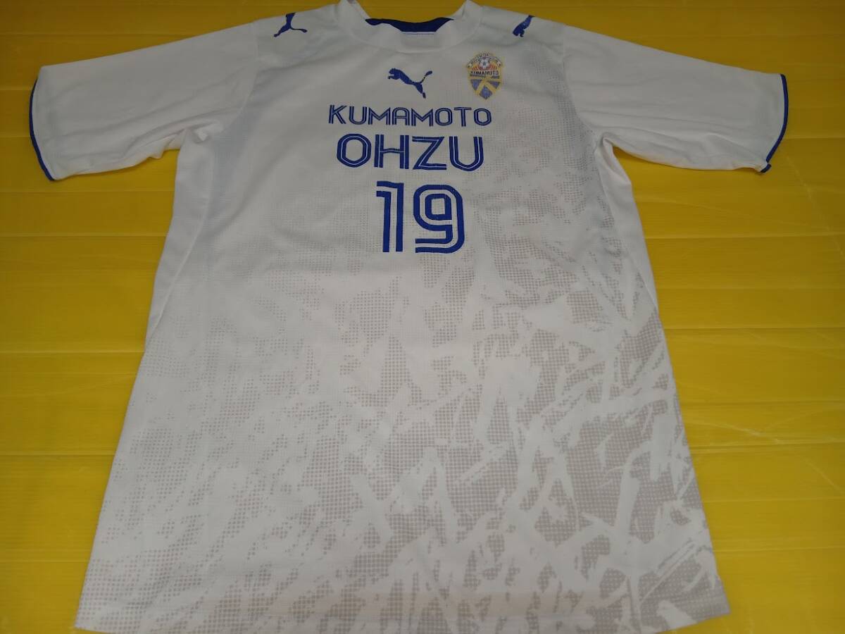 Puma製 熊本県立大津高等学校 サッカー部選手支給品半袖ユニフォーム拍卖