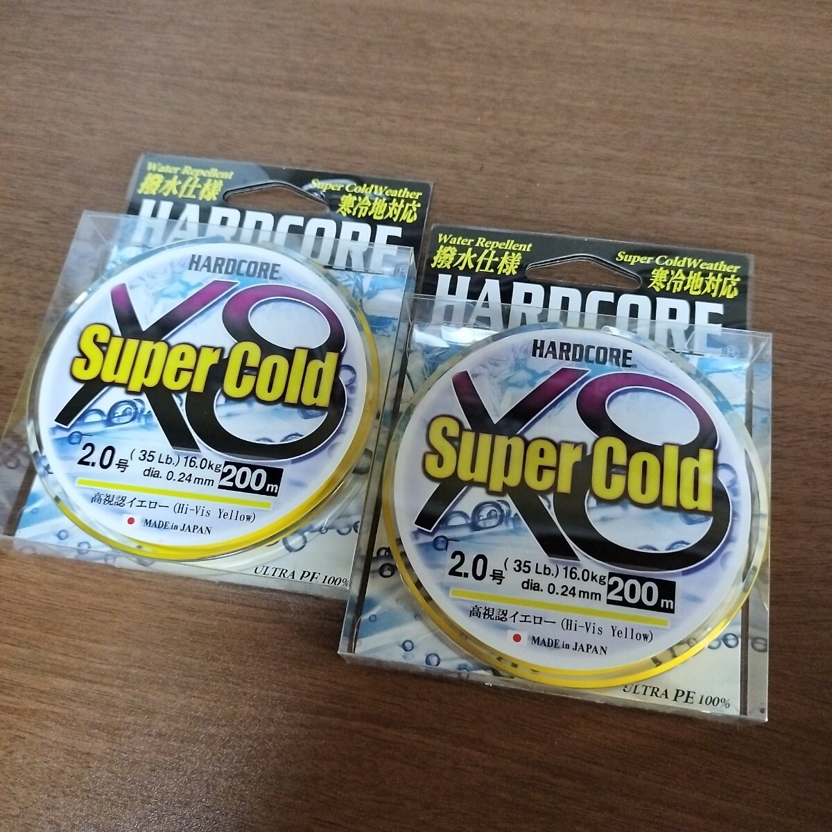 DUEL スーパーコールドX8 2-200拍卖