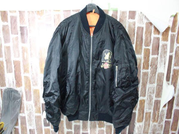 S6072 100f 長渕剛 JAPAN'93 ジャンパー ブルゾン 上着 ファンクラブ限定品拍卖