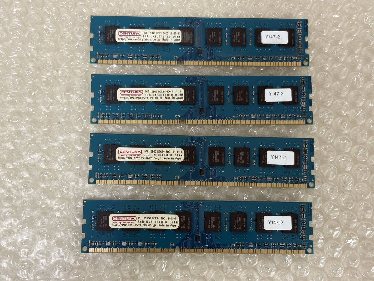 【送料込み】CENTURY デスクトップ用メモリ PC3-12800 合計32GB(8GB×4本)拍卖