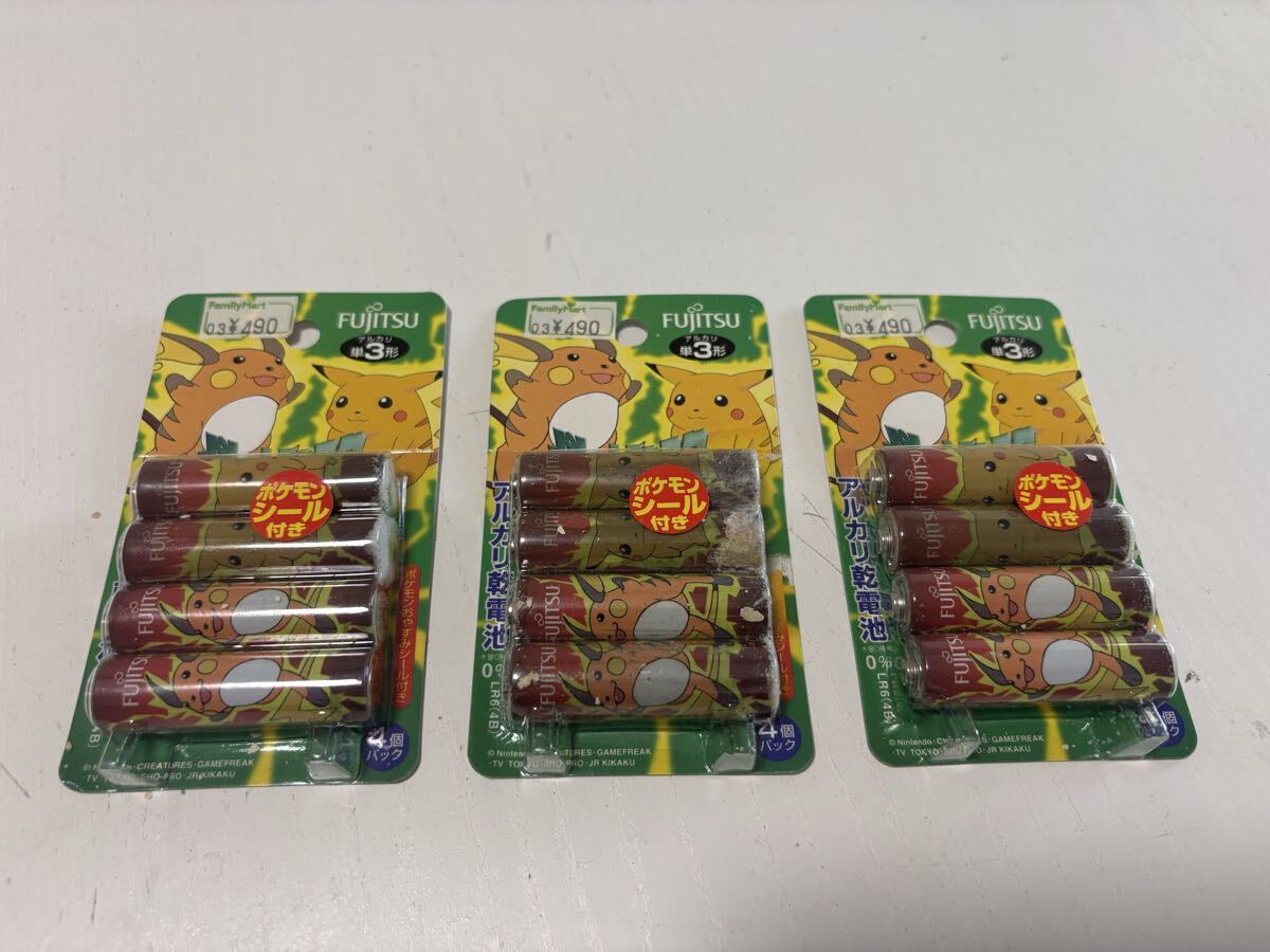 600723101 FUJITSU/富士通 ポケモン・乾電池 アルカリ単3形・おやすみシール付 3個セット ポケットモンスター ピカチュウ ライチュウ拍卖