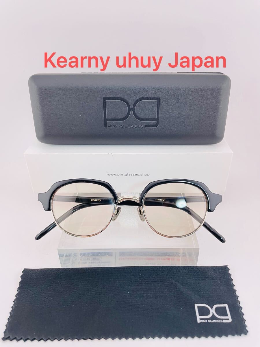 Qa64 Kearny uhuy メガネ サングラス ブラックフレーム 日本製 ベージュ色レンズ オシャレ人気ブランド拍卖