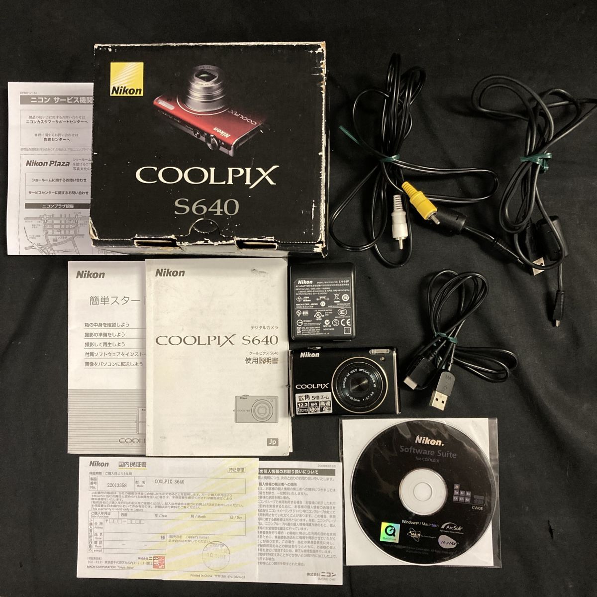 DGc070J06 V60721E238 Nikon ニコン COOLPIX S640 コンパクトデジタルカメラ ブラック デジカメ拍卖