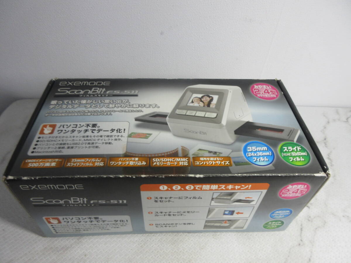 美品 exemode ScanBit フィルムスキャナー FS-511拍卖