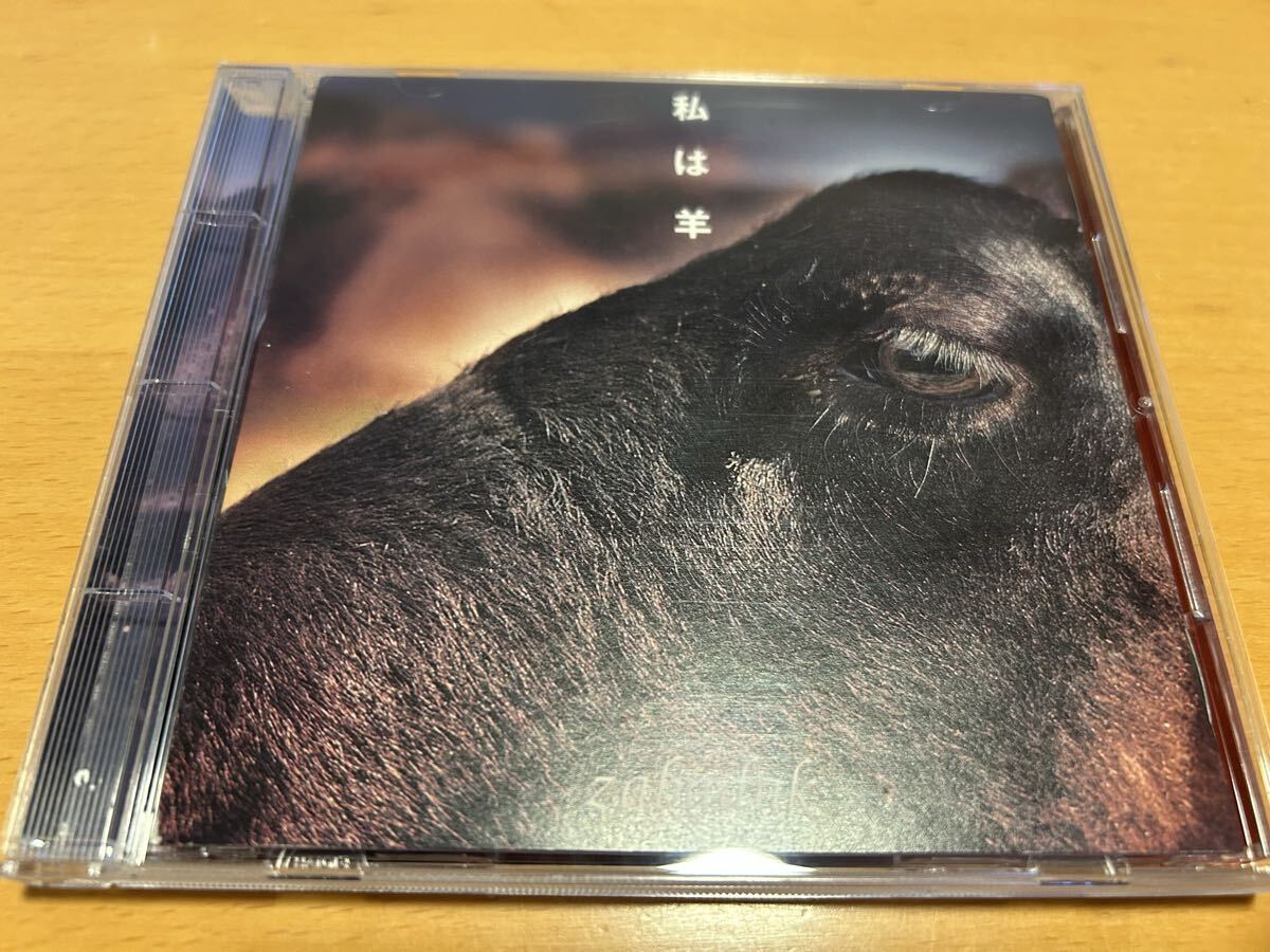 ZABADAK「私は羊」拍卖