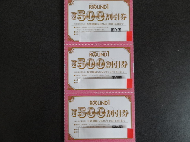 ROUND1 ラウンドワン 株主優待 1500円分(500円券×3枚)☆送料無料拍卖