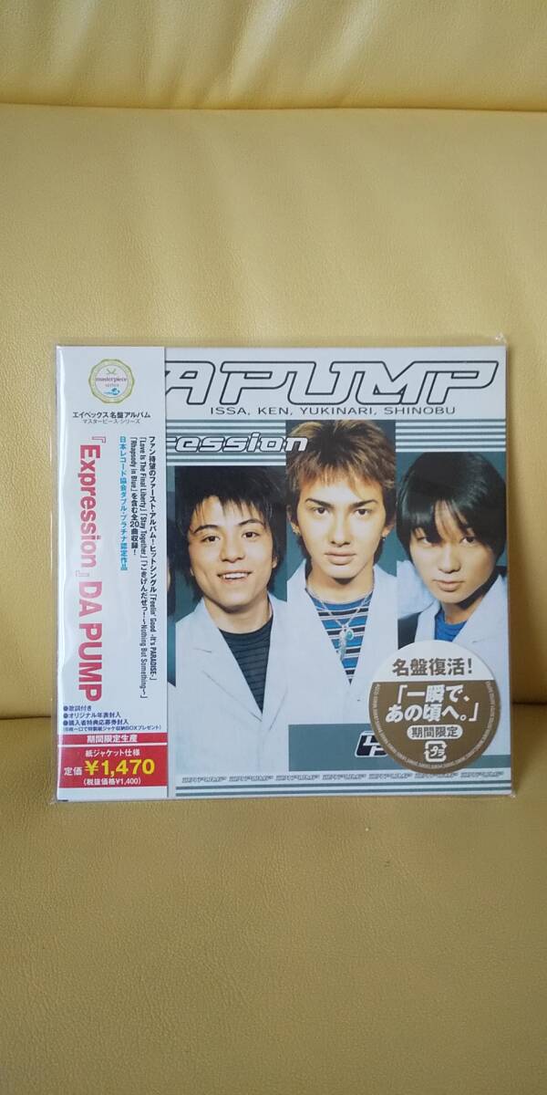 Expression/Da Pump (紙ジャケ)拍卖