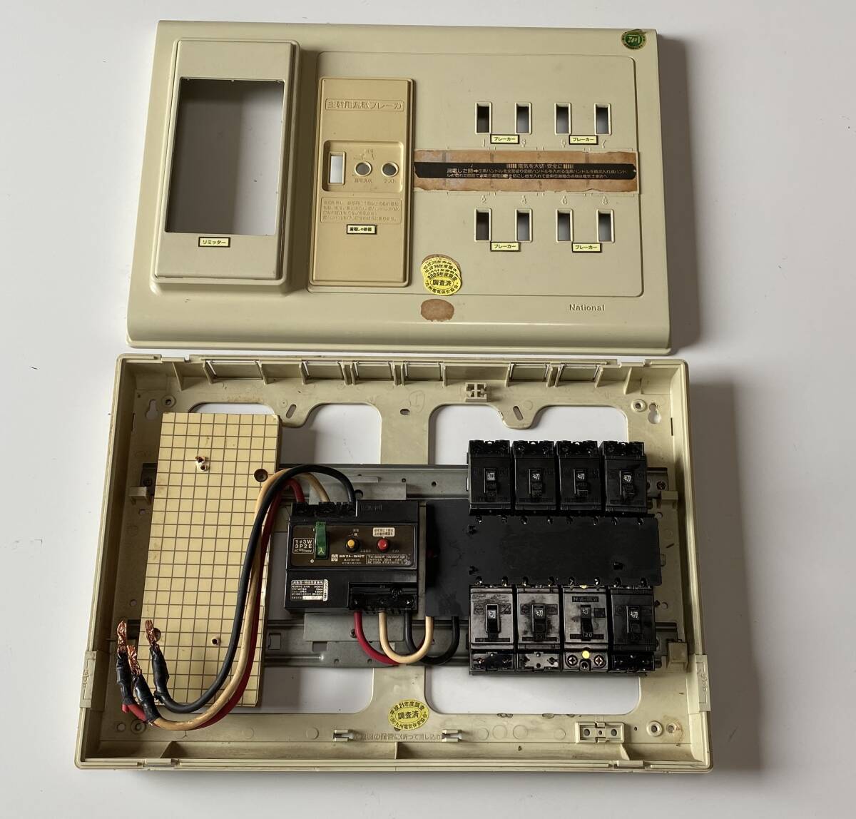 住宅用 National ナショナル 分電盤 30A漏電ブレーカー付属 8回路 単相3線 動作OK拍卖