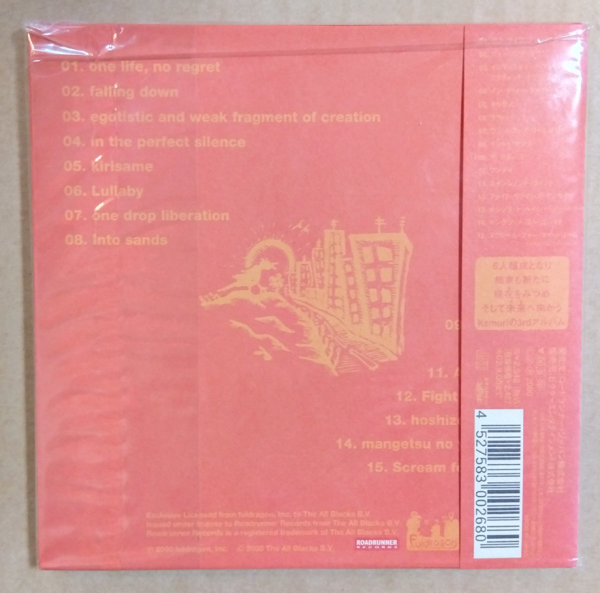 CD:Kemuri ケムリ/千嘉千涙 新品未開封拍卖