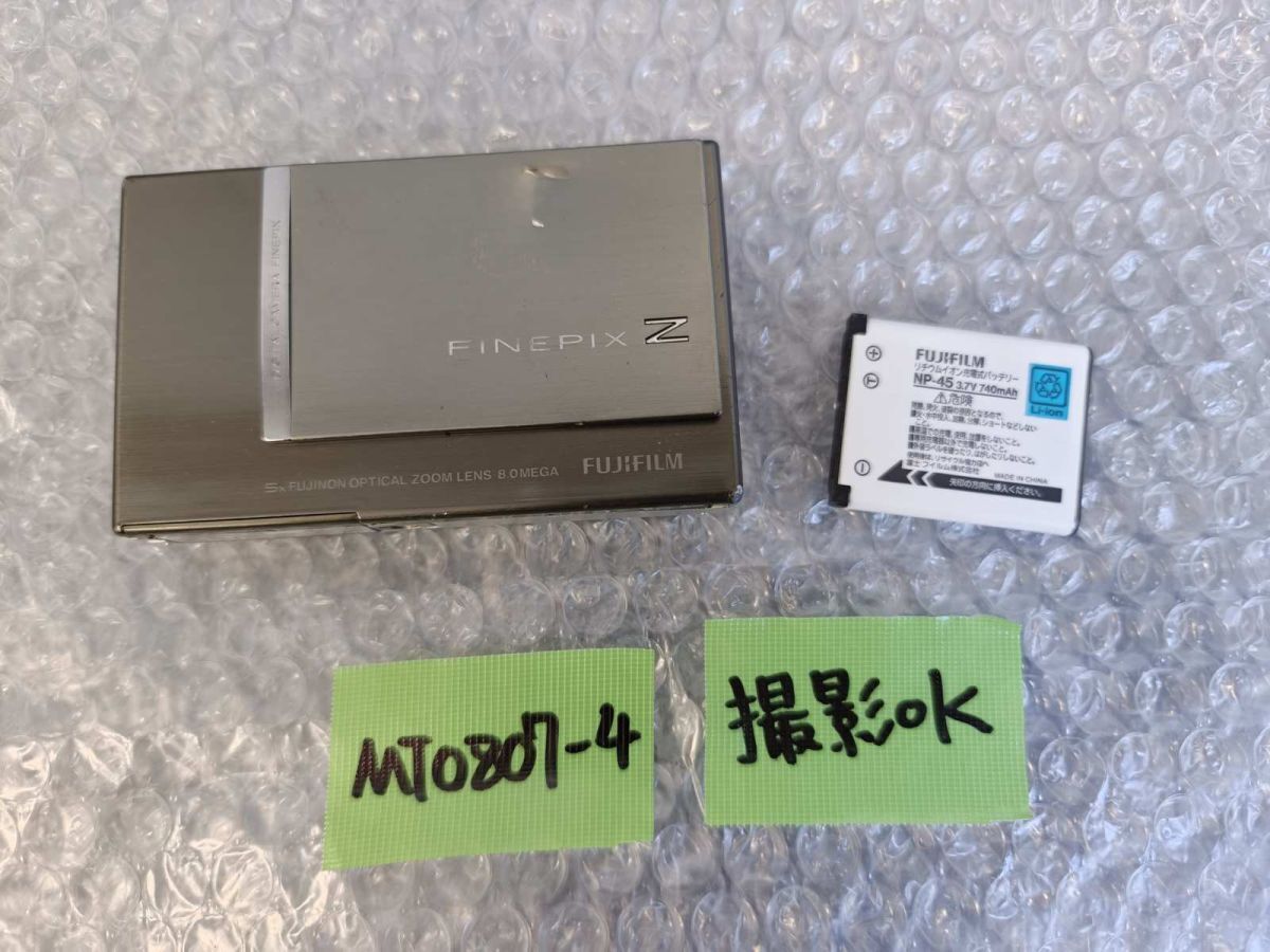 FUJIFILM FinePix Z100fd コンパクトデジカメ 銀 NP-45付 撮影OK ジャンク品【MT0207-4】拍卖