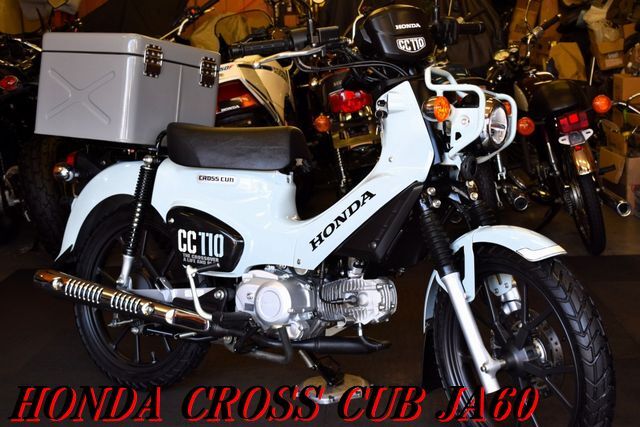 HONDA クロスカブ110 JA60 ABS 2022年 低走行1,897㎞ 純正プコブルー スマホホルダー 大容量リアBOX 整備点検済 レスポンス抜群 E/G絶好調拍卖