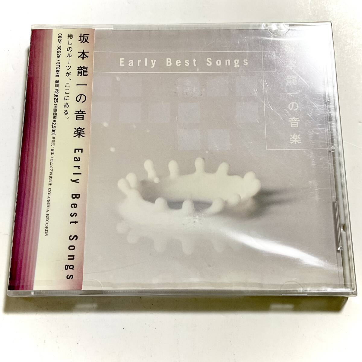 未開封 坂本龍一 Early Best Songs CD T317 拍卖