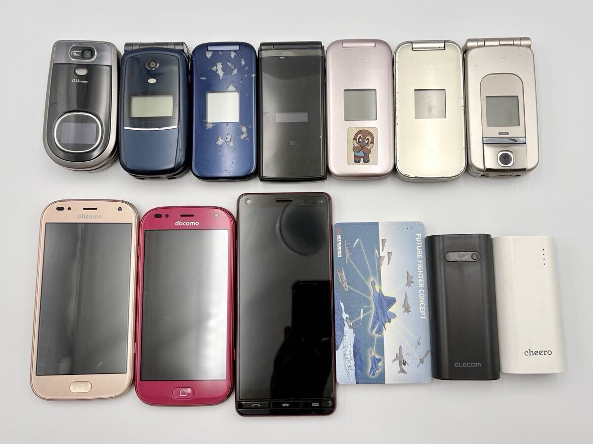 ガラケー スマホ 携帯電話 ケータイ 携帯充電器 モバイルバッテリー まとめ売り 13点 セット ジャンク 動作未確認 ドコモ au拍卖