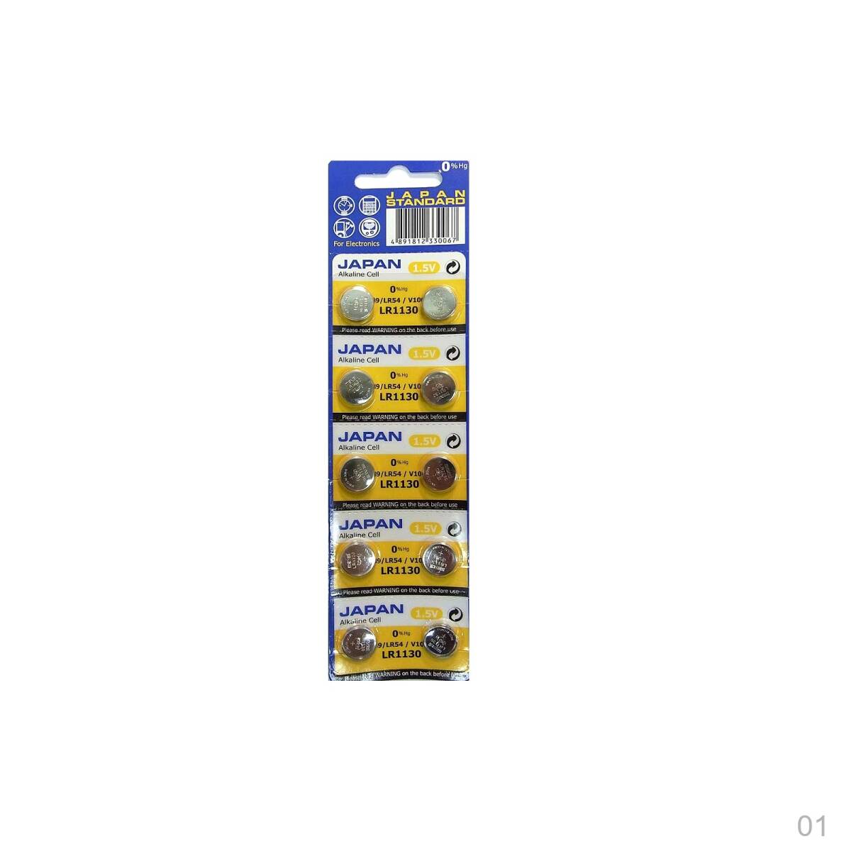 【新品】ボタン電池 マクセル 1シート(10個入り) LR1130(189・GP189・AG10・G10A互換) 44拍卖