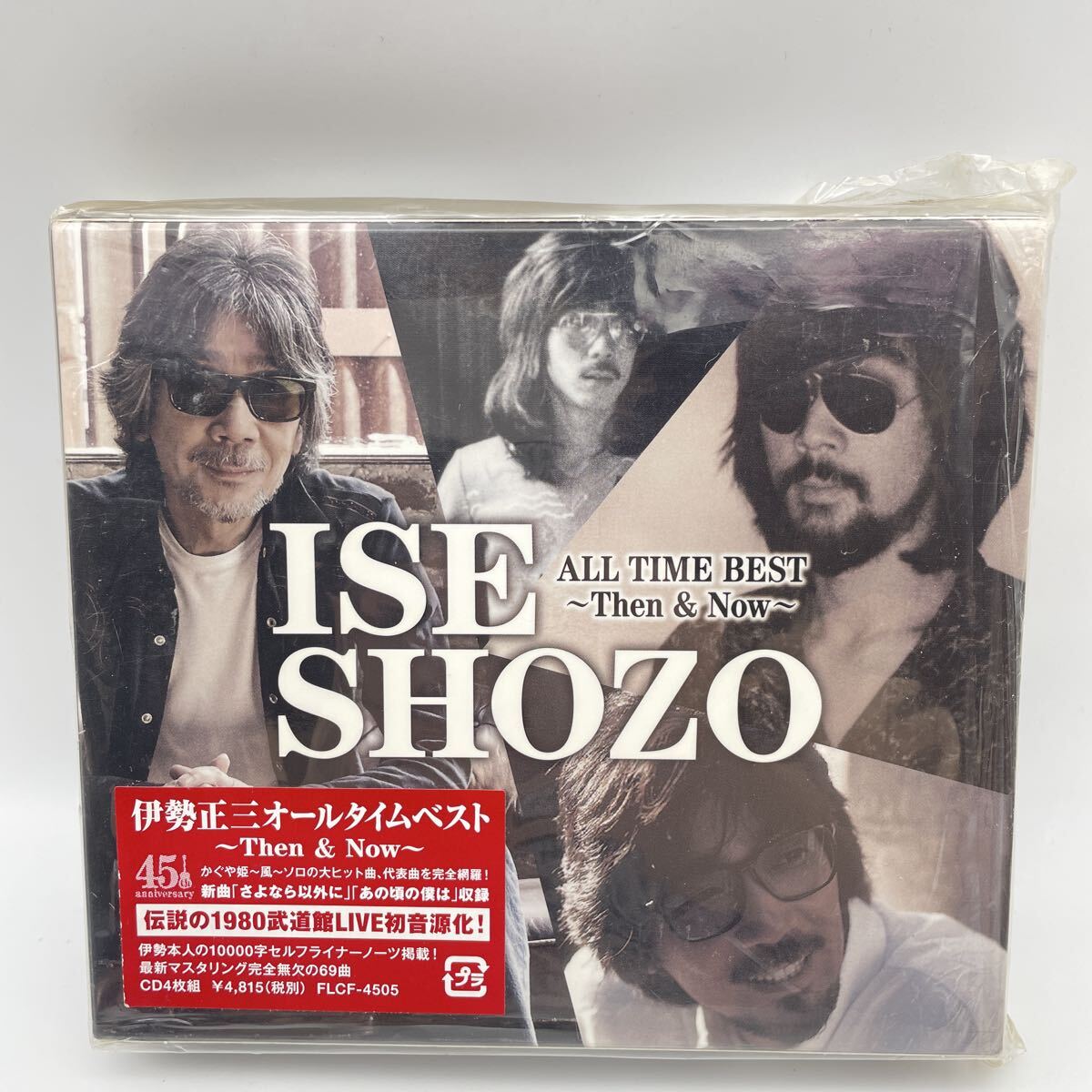 伊勢正三/オールタイム・ベスト/All Time Best/4CD拍卖