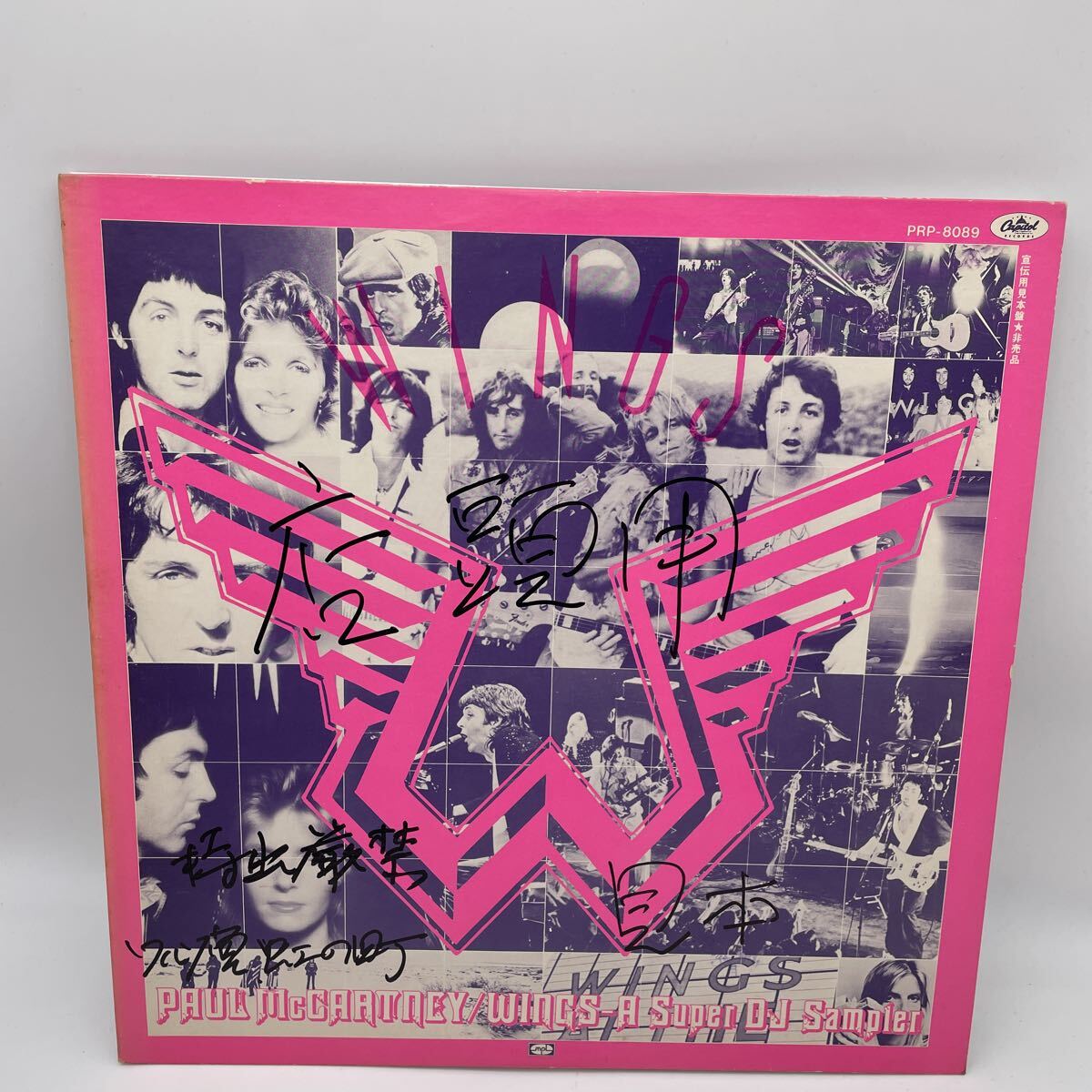 【希少】PAUL McCARTNEY /ポール・マッカートニー/Wings A SUPER DJ SAMPLER/プロモ/Promo/PRP-8089/LP/レコード/拍卖