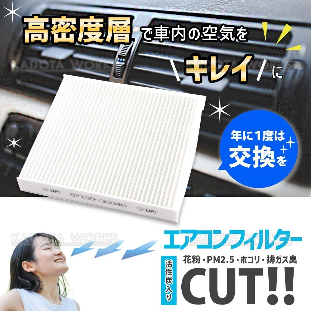 プリウス α ZVW40W ZVW41W プリウス ZVW30 プリウスPHV ZVW35 エアコンフィルター キャビンフィルター 87139-30040 87139-50100拍卖