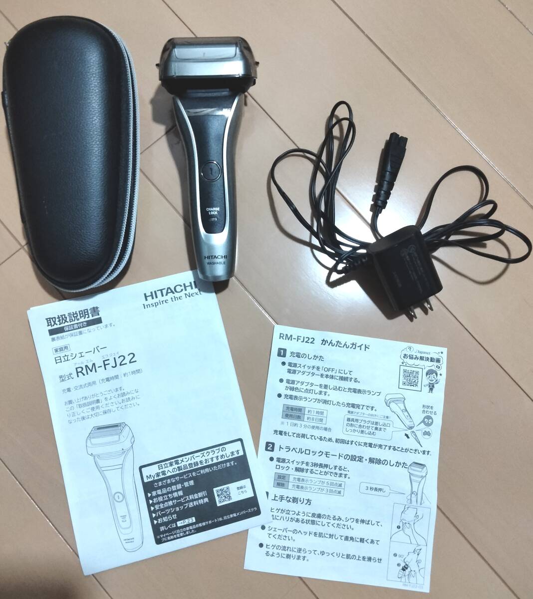 ジャパネットたかた 日立4枚刃シェーバー「S-BLADE RM-FJ22(S) 」動作確認済み HITACHI拍卖