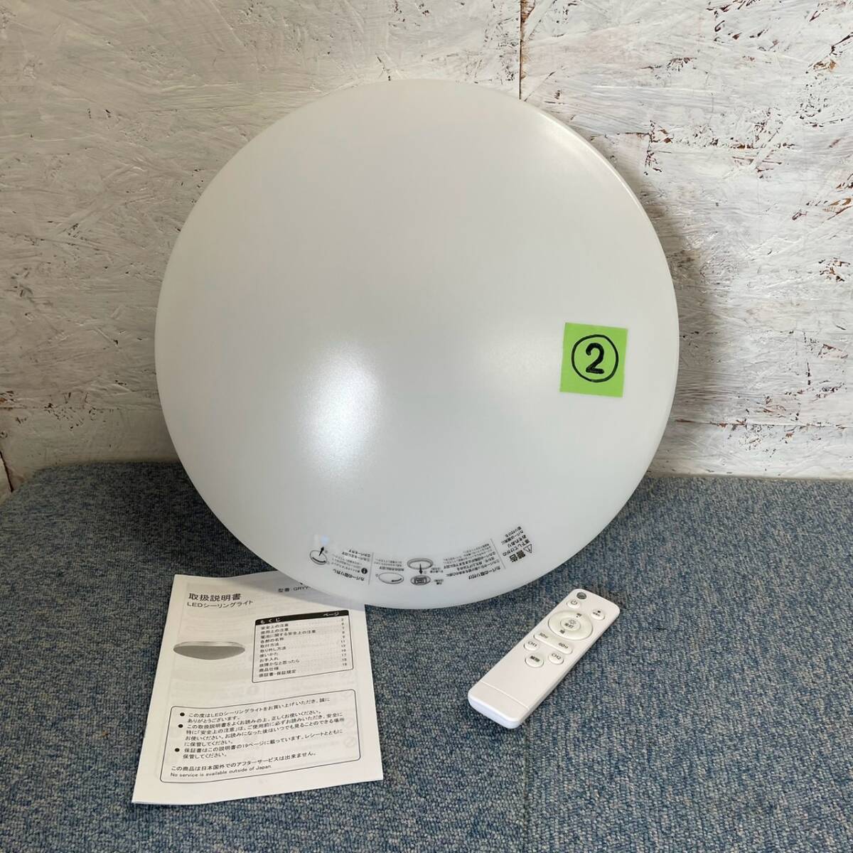 【GEO】 ゲオ LEDシーリングライト GRYY-CL6D40080 動作確認済み 6畳用 美品 リモコン付き 照明器具 ① A2835拍卖