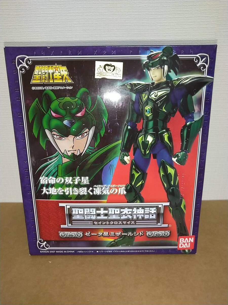 ◆1円~◆聖闘士聖衣神話 ゼータ星 ミザール シド 新品未開封 聖闘士星矢拍卖