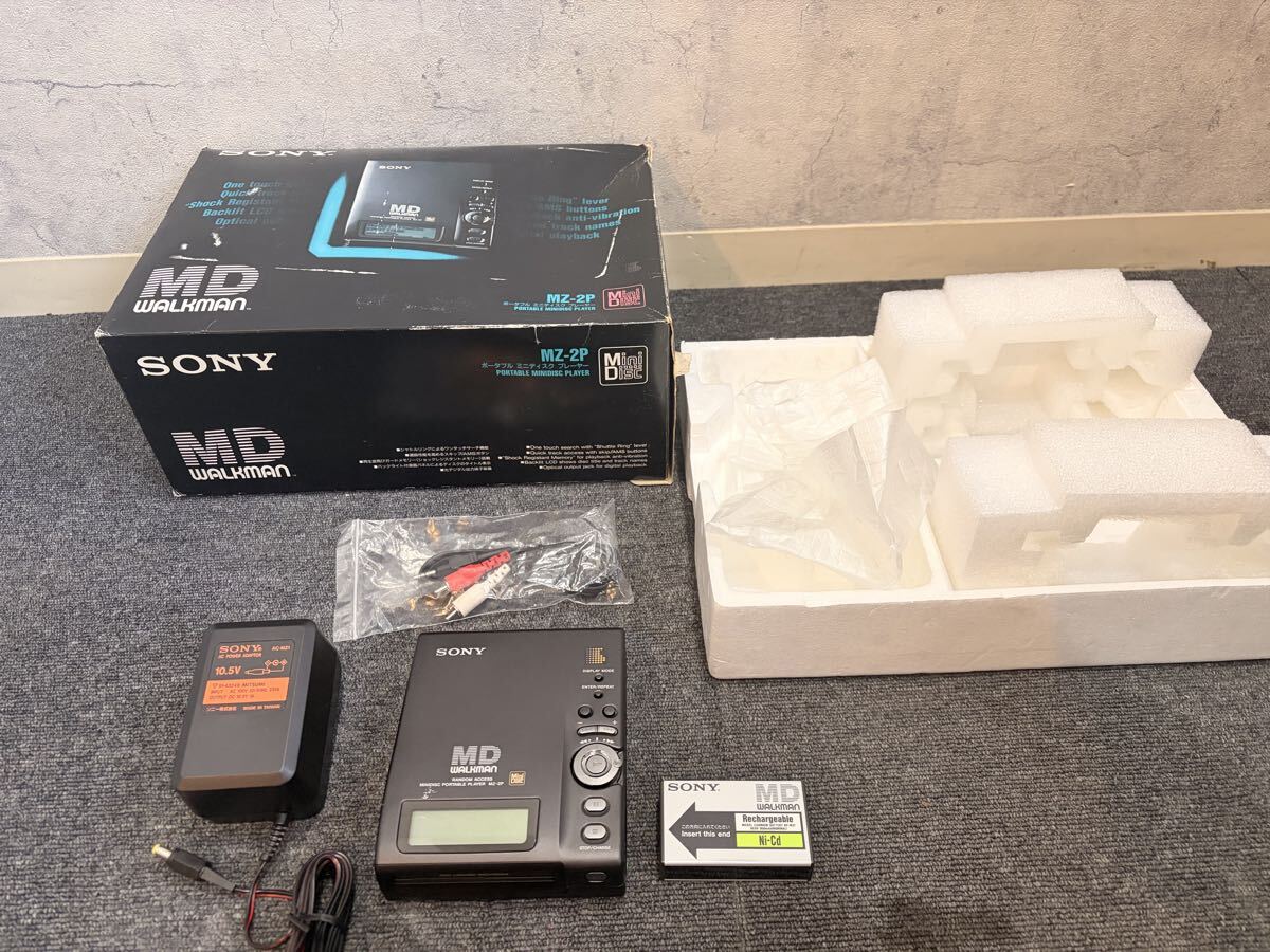 希少 SONY ソニー MD WALKMAN ウォークマン ポータブルミニディスクプレイヤー MZ-2P 箱付き ジャンク品拍卖