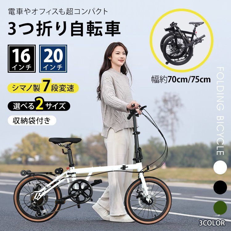 送料無料 折りたたみ自転車 自転車 軽量 折り畳み自転車 20インチ 自転車20インチ ミニベロ 20インチ折りたたみギア付き自転車 ee418-20拍卖