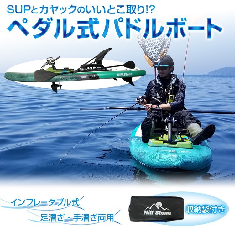 【猛暑対策セール!】ゴムボート カヤック シーカヤック コンパクトカヤック フィッシングカヤック カヌー インフレータブル ボート od551拍卖