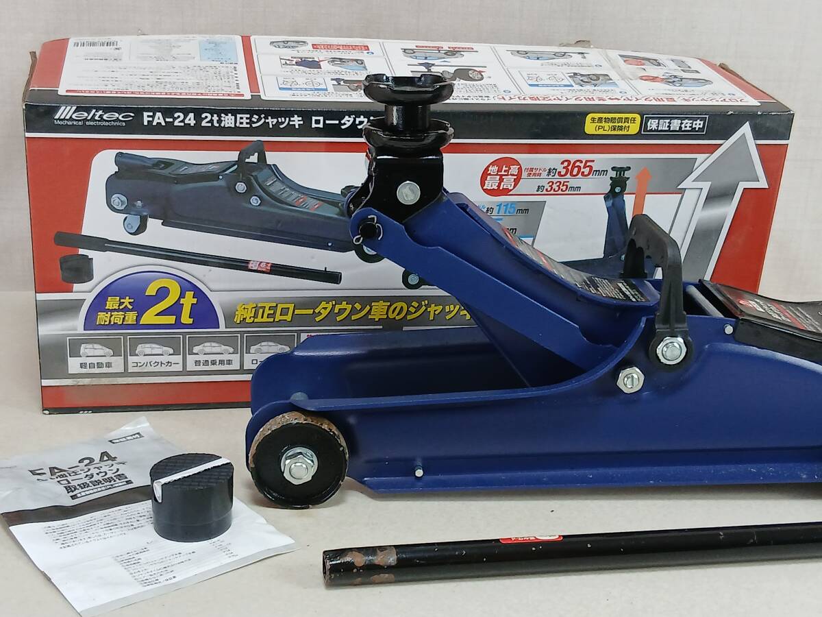 ki-メルテック FA-24 2t 油圧ジャッキ ローダウン カー用品 現状品 箱付拍卖