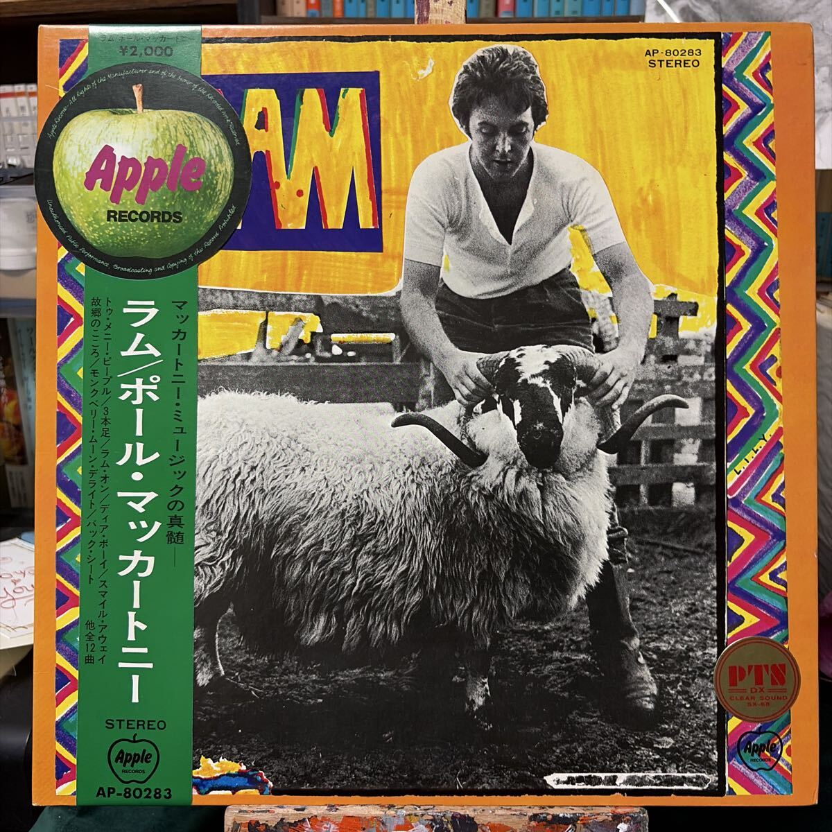 Ram / Paul McCartney Apple丸帯 補充表付き LP ポール マッカートニー ラム AP-80283拍卖