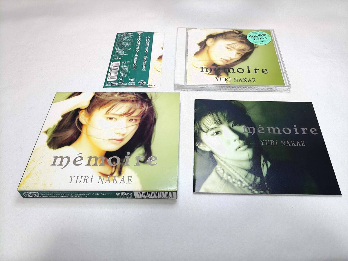 CD 中江有里 / メモワール(廃盤) スリーブケース付き拍卖