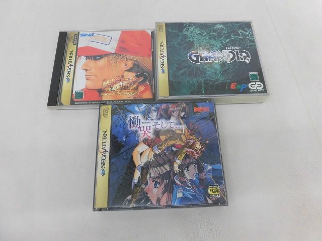 中古品 ゲーム セガ サターン ソフト 3点 グランディア 餓狼伝説3 慟哭そして・・・ 等 グッズセット拍卖