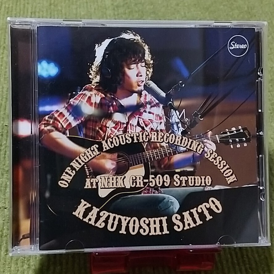 【名盤!】斉藤和義 ONE NIGHT ACOUSTIC RECORDING SESSION AT NHK CR-509 STUDIES ライブCDアルバム やさしくなりたい 月光 ベスト best拍卖
