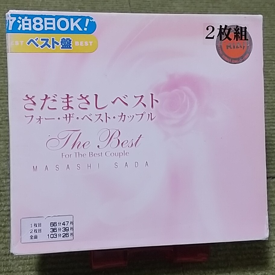 【名盤!】さだまさし 永遠まで フォーザ・ベストカップル 関白宣言 秋桜 雨やどり 未来 ヴァージンロード グレープ Best拍卖