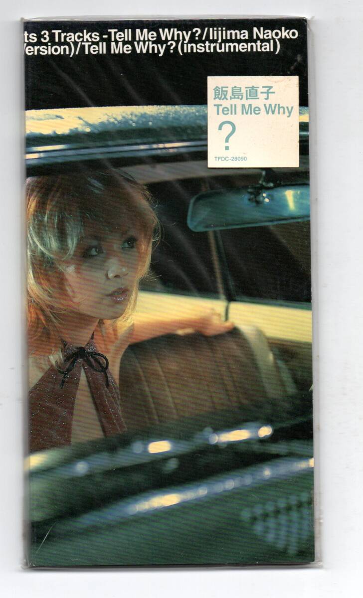 飯島直子 「Tell Me Why?」8㎝ シングルCD拍卖