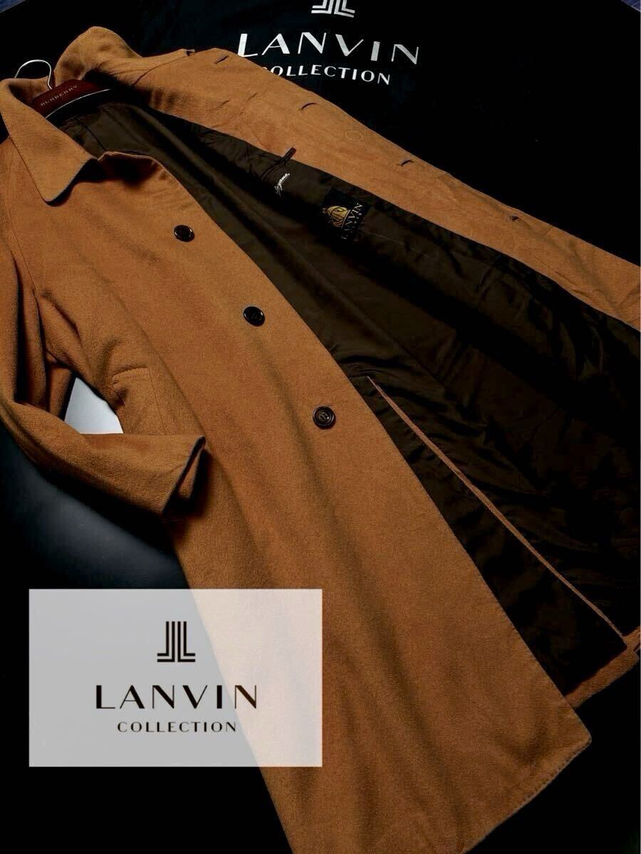 超美品 定価20万●完全ピュアカシミア100%!!! LANVIN PRIS 高級!!!チェスターコート■スタイリッシュ抜群!! メンズ 46 k26 268拍卖