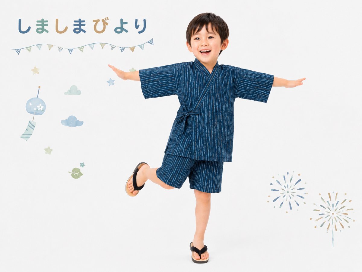 ◆キッズ 甚平◆男の子 おしゃれ 綿100% 130cm kd-107 (92しましまびより) 【男児 子供 祭り ボーイズ 涼しい 花火大会 】拍卖