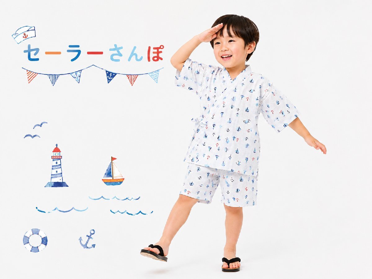 ◆キッズ 甚平◆男の子 おしゃれ 綿100% 130cm kd-107 (96セーラーさんぽ) 【男児 子供 祭り ボーイズ 涼しい 花火大会 】拍卖