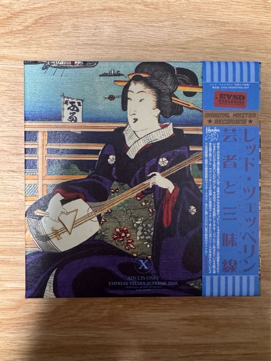 LED ZEPPELIN 芸者と三味線 How The East Was Won 929 Live in Osaka Japan拍卖