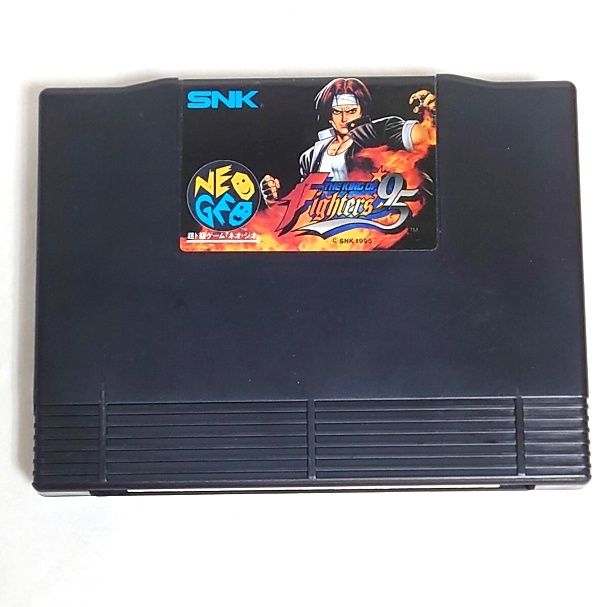 NG SNK NEOGEO ザ・キング・オブ・ファイターズ95 ROMカセット ザキングオブファイターズ95 ソフトのみ KOF95 動作確認済み ネオジオ拍卖