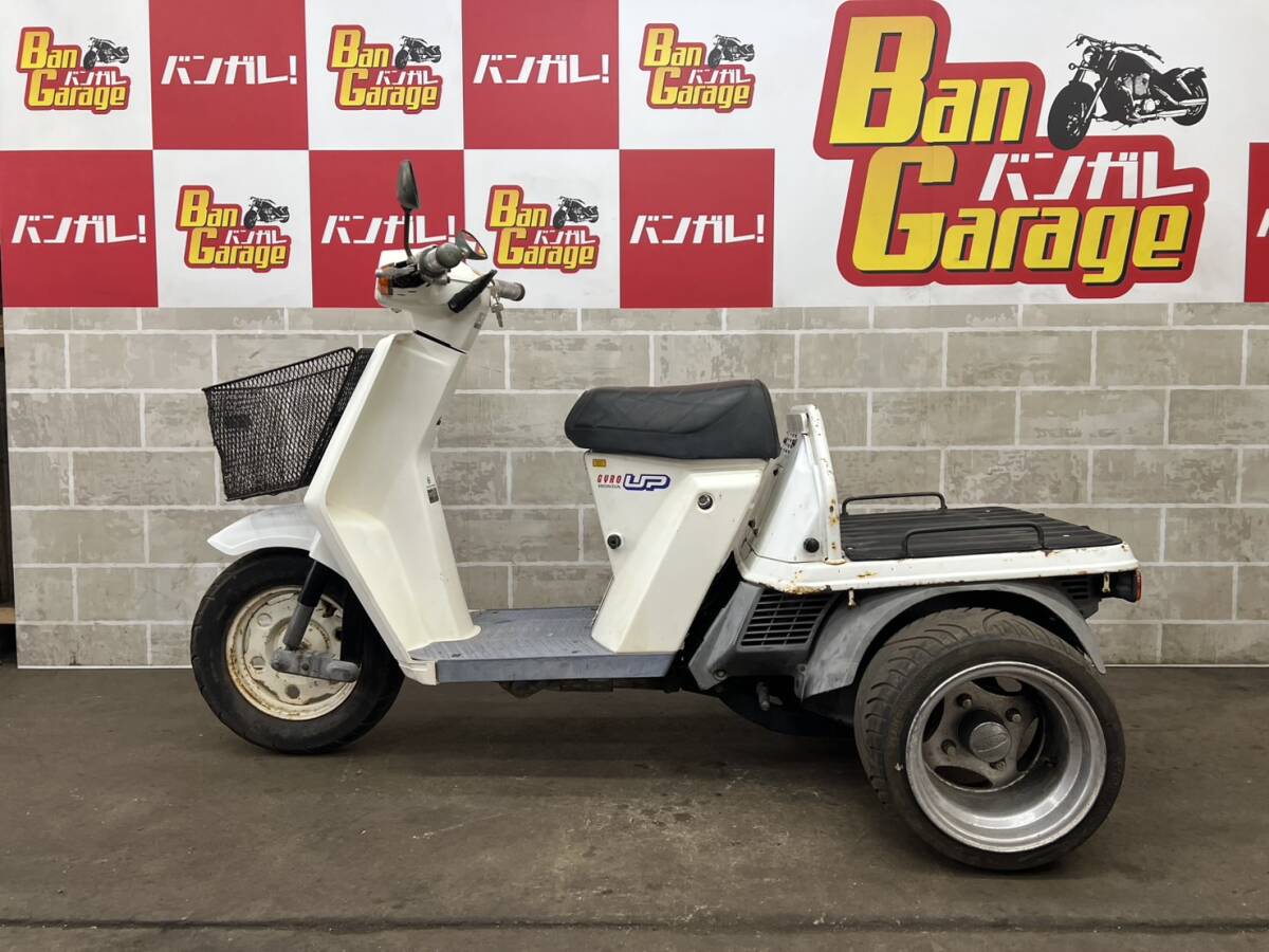 HONDA ホンダ GYRO UP ジャイロアップ TA01 販売証明書有り ミニカー エンジン始動動画有り 売り切り 未整備 現状車 バンガレ拍卖