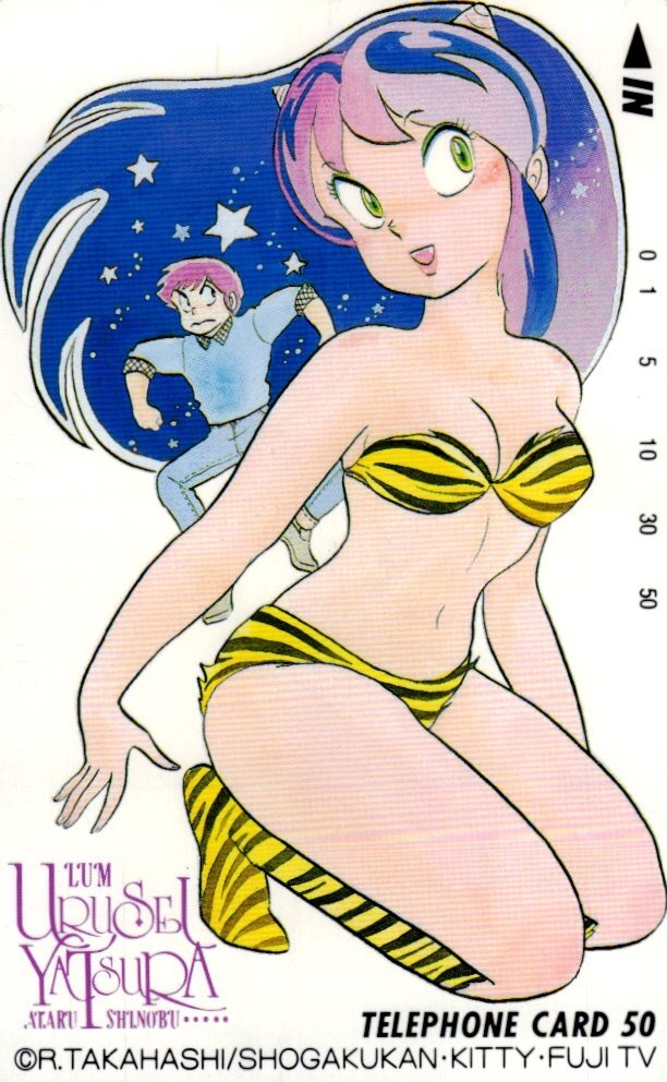 ★うる星やつら 高橋留美子★テレカ50度数未使用mt_290拍卖