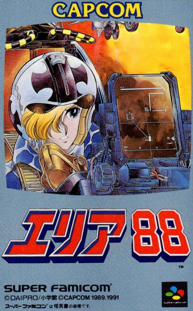 ★エリア88 新谷かおる カプコン スーパーファミコン★テレカ50度数未使用mt_311拍卖