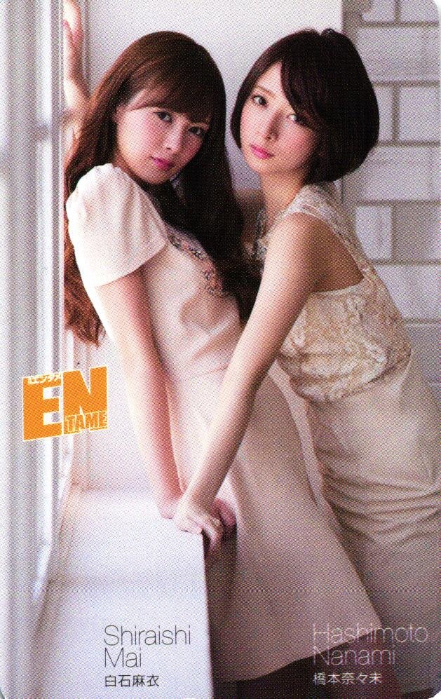 ★白石麻衣/橋本奈々未 エンタメ 微擦れあり★テレカ50度数未使用my_292拍卖